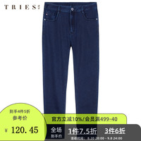 才子(TRIES)才子男装都市范儿深蓝色牛仔裤商务休闲风纯色时尚水洗工艺舒柔弹 深蓝色
