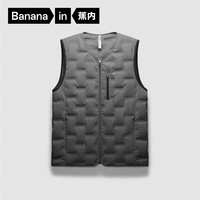 Bananain 蕉内 氢气502A羽绒服男士轻薄羽绒马甲 10110470011GY122L 暗影灰 S
