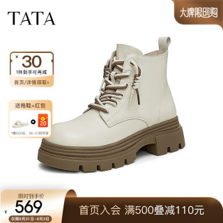 他她（TATA）英伦厚底马丁靴女靴圆头休闲真皮短靴2024冬CES01DD4 米白（单里） 38