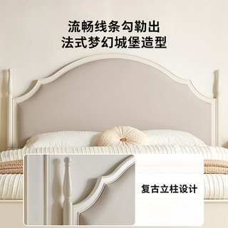 全友家居法式奶油风皮艺软包高脚床家用主卧室1.8x2米双人大床129329 奶油白|1.8m床+床头柜*2