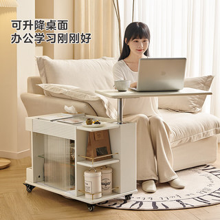 QuanU 全友 600663 可升降移动边几 栀子白