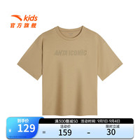 ANTA安踏儿童短袖男大童装2024年秋季新款舒适圆领印花时尚短t男童T恤