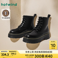 热风(Hotwind)24年冬季女士时尚休闲靴简约休闲