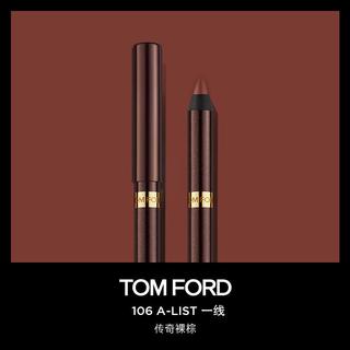 TOM FORD 汤姆·福特 激情幻魅唇线笔 #106 A-LIST传奇裸棕 1.2ml