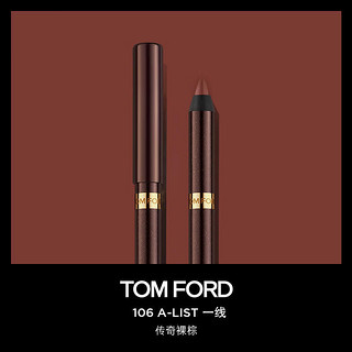 TOM FORD 汤姆·福特 激情幻魅唇线笔 #106 A-LIST传奇裸棕 1.2ml