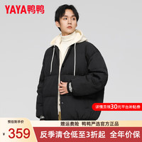 鸭鸭羽绒服鸭鸭(YAYA)羽绒服男2024冬季新款假两件休闲连帽羽绒外套男短款时尚保暖夹克