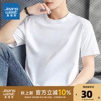 真维斯2024夏季新款男士纯棉透气舒适经典纯色百搭圆领短袖T恤KP