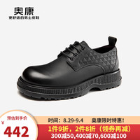 奥康（Aokang）官方男鞋 2024秋季新款舒适通勤正装鞋时尚纳帕纹皮鞋男 黑色 1243414051