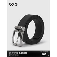 GXG男款真皮商务针扣男士腰带2024牛皮裤带男 黑色 110cm