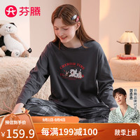 芬腾睡衣女【纯棉】2024年秋季加固圆领小狗格纹休闲长袖家居服套装 高贵灰