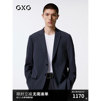 GXG男装 不易皱休闲通勤西装男士正装 24年秋G24X133006 灰蓝 165/S