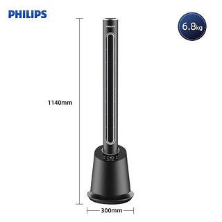 PHILIPS 飞利浦 无叶暖风机石墨烯取暖器家用遥控冷暖两用电风扇家用取暖办公室智能立式摇头塔扇AHR5166FD