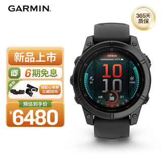 GARMIN 佳明 FenixE 户外运动手表