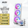 微星（MSI）MAG CORELIQUID I360 WHITE白色 360一体式CPU水冷散热器 漏液三年保障 支持ARGB 高性能水泵