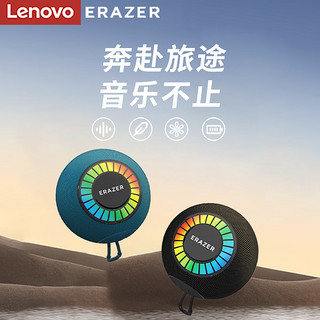 联想（Lenovo）异能者无线蓝牙音箱迷你小音响便携式插卡电脑家用户外低音炮车载音响大音量K3黑色