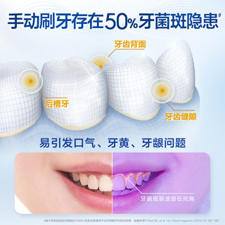 Oral-B/欧乐B iO2柔波双净刷 武士黑 7支装 电动牙刷