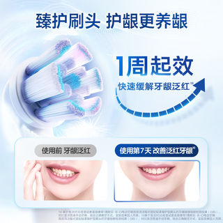 Oral-B/欧乐B iO2柔波双净刷 武士黑 7支装 电动牙刷