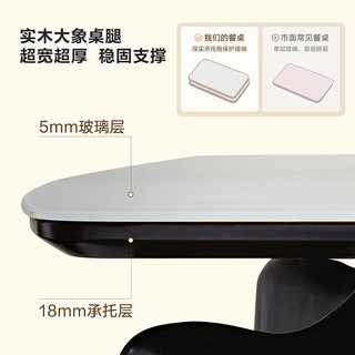 全友家居餐桌椅组合套装一桌四椅家用橡木腿钢化玻璃桌面吃饭桌DW1227 【钢化玻璃】1.4米餐桌+餐椅*4