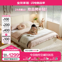 全友家居奶油风双人床小户型抽屉储物收纳床1.5x2米次卧单人床600675 奶油白1.5m床+床抽*6