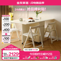全友家居现代简约折叠餐桌椅子组合套装家用客厅吃饭方桌办公桌129926 折叠桌+折叠餐椅A(硬面椅)*4