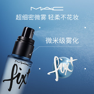 M·A·C 魅可 保湿控妆喷雾 200ml