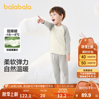 巴拉巴拉儿童秋衣秋裤男女童内衣套装秋季小中大童打底棉毛衫宝宝内搭睡衣 灰白色调00321 90cm