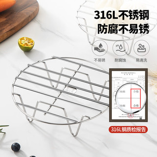美厨（maxcook）蒸架锅架 316L不锈钢蒸格蒸片蒸盘 蒸菜架蒸笼14*5cm MCWA0832