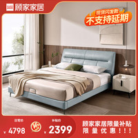 顾家家居 KUKA  ZY【五折抢】不支持仓储\/延期\/退换货皮床 【加勒比蓝】高脚款1.8*2.0