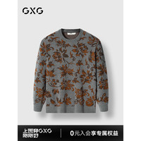 GXG男装 灰色花卉提花线衫雪尼尔毛衣 24年冬G24X204029 灰色 165/S