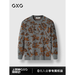GXG 男装 灰色花卉提花线衫雪尼尔毛衣 24年冬G24X204029 灰色 165/S