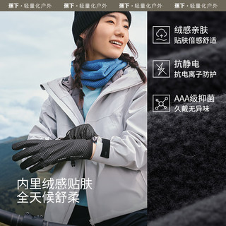 蕉下（beneunder）手套冬季女男秋冬保暖加绒防寒骑行防风雨防滑可触屏自行车手套 乌木紫【LS46524】 S