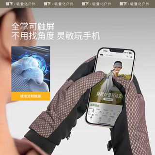 蕉下（beneunder）手套冬季女男秋冬保暖加绒防寒骑行防风雨防滑可触屏自行车手套 乌木紫【LS46524】 S