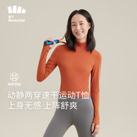 蕉下（beneunder）运动打底衫半高领女士户外运动跑步保暖外穿长袖T恤EL14223