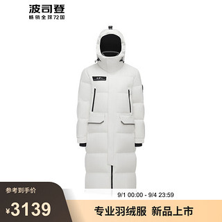 波司登极寒鹅绒羽绒服冬季男女同款长款连帽保暖外套B40142320 冰川白8637 160/84A