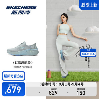 斯凯奇（Skechers）2024秋季女运动菁英跑鞋轻质缓震舒适透气鞋 灰色/蓝色/GYBL 37.5