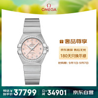 欧米茄(OMEGA)瑞士手表 星座系列镶钻机械27mm女表123.15.27.20.57.002