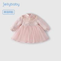JELLYBABY女童裙子秋装婴幼拼接网纱亮片国风新中式裙子宝宝公主裙 粉色 80CM