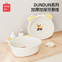 名创优品MINISO家用洗菜盆加厚塑料盆宿舍墩Dun洗脸盆35cm大号 1个装