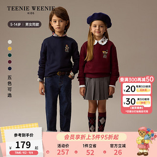 Teenie Weenie Kids小熊童装24秋冬男女童学院风刺绣加绒卫衣 酒红色 130cm