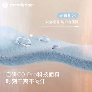 moodytiger奚梦瑶同款暖皮衣24秋拒水保暖儿童外套女童柔软透气外衣男童 薰衣草紫 160cm