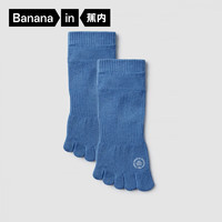 蕉内【 特惠专区49元任选4件】蕉内船袜透气短筒袜抗菌透气长袜子 1双 【五指短筒男】星云蓝 均码