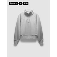 蕉内非常服503Relax女士半拉链卫衣显瘦洋气女装厚款秋装时尚衣服外套