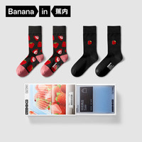 蕉内银皮520C男女士长筒袜超级市场主题纯棉抗菌防臭保暖袜子2双装 【女】草莓A+草莓B 2双 均码