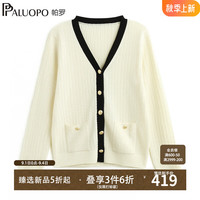 帕罗（PALUOPO）48支精纺羊毛女士秋冬毛衣拼色提花开衫针织羊毛衫外搭上衣 白色 110/XL/170
