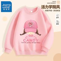 真维斯女童套装秋季女孩宽松百搭长袖儿童春秋款卫衣休闲裤潮 【k卫衣js休闲k1】os56 120