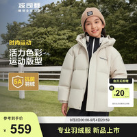 波司登2024冬季男女儿童四防科技面料时尚百搭羽绒服T40143910DS 燕麦色7185 165/84A
