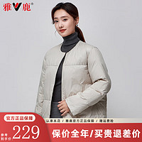 雅鹿羽绒服女轻薄2024秋冬季女士轻便外穿保暖白鸭绒短款防寒外套 米色 L