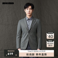 利郎(LILANZ)休闲西服男修身秋季简约休闲男士西装上衣 灰绿(23QDX961SA) 195/104A