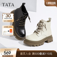 他她(TATA)英伦厚底马丁靴女靴圆头休闲真皮短靴2024冬CES01DD4 米白(绒里) 35