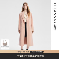 歌力思(ELLASSAY)2024秋冬绵羊毛低调奢华时尚大气毛呢大衣EWB354D00300 裸粉色 S